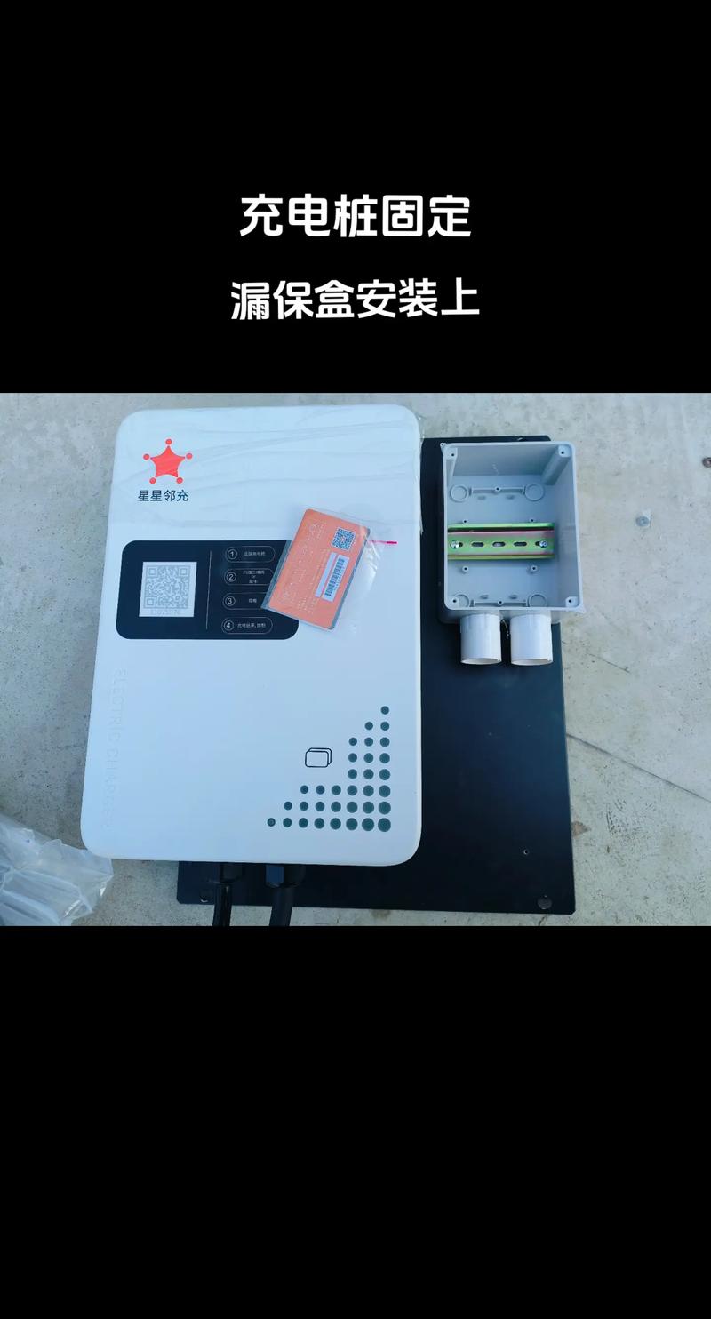 固安县孔雀城问界M9充电桩安装全攻略 专业销售与安装服务指南